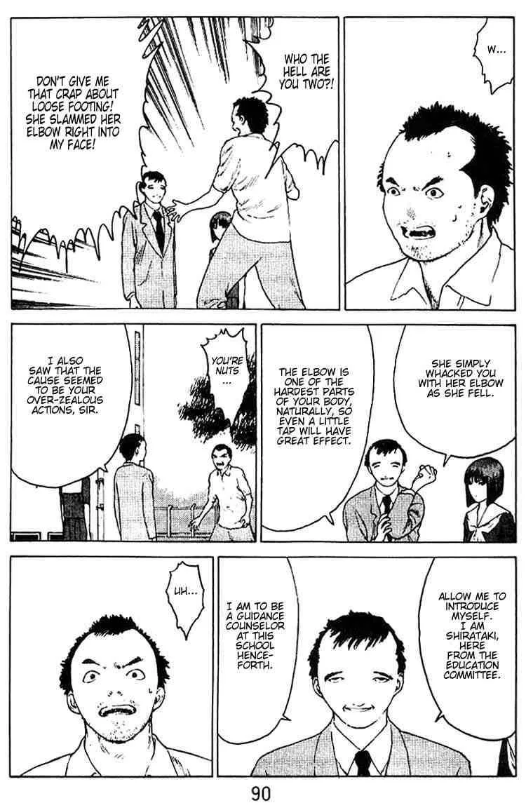 Angel Densetsu Chapter 29 page 20
