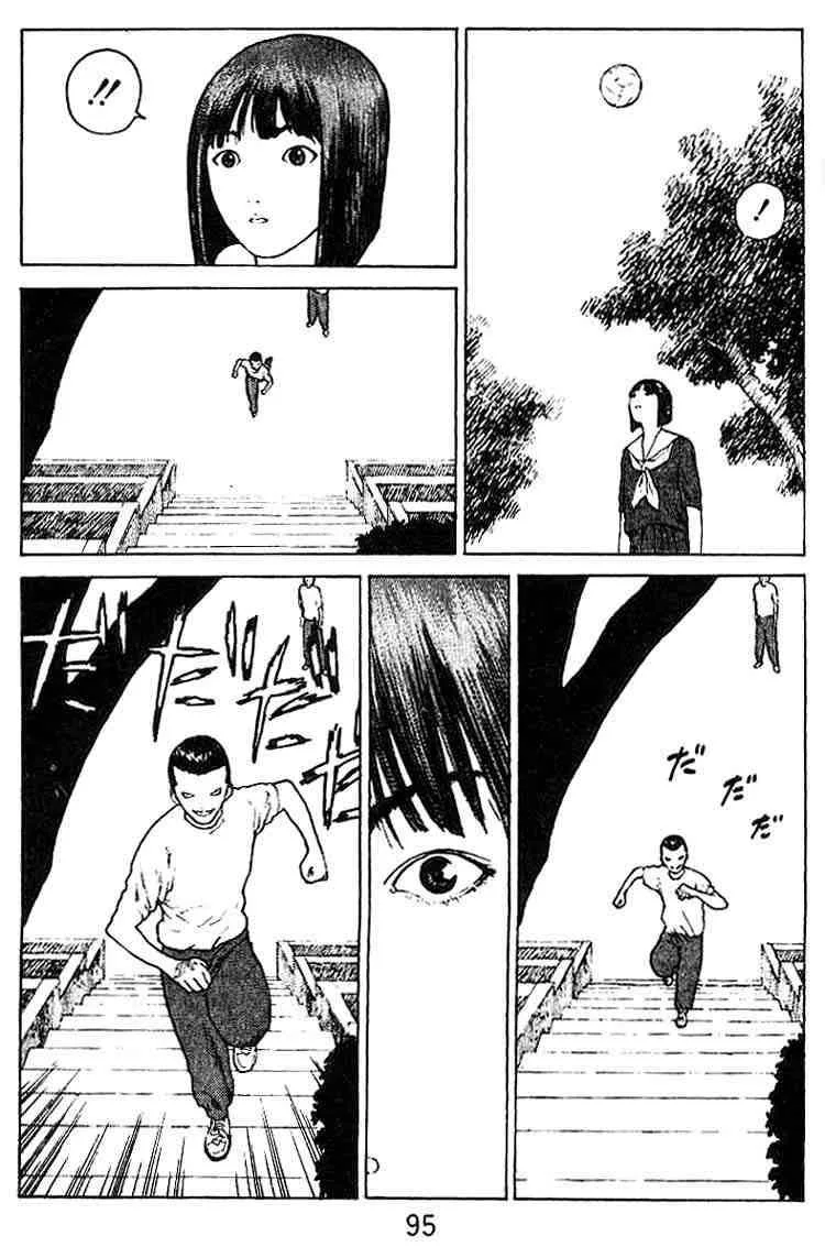 Angel Densetsu Chapter 29 page 25