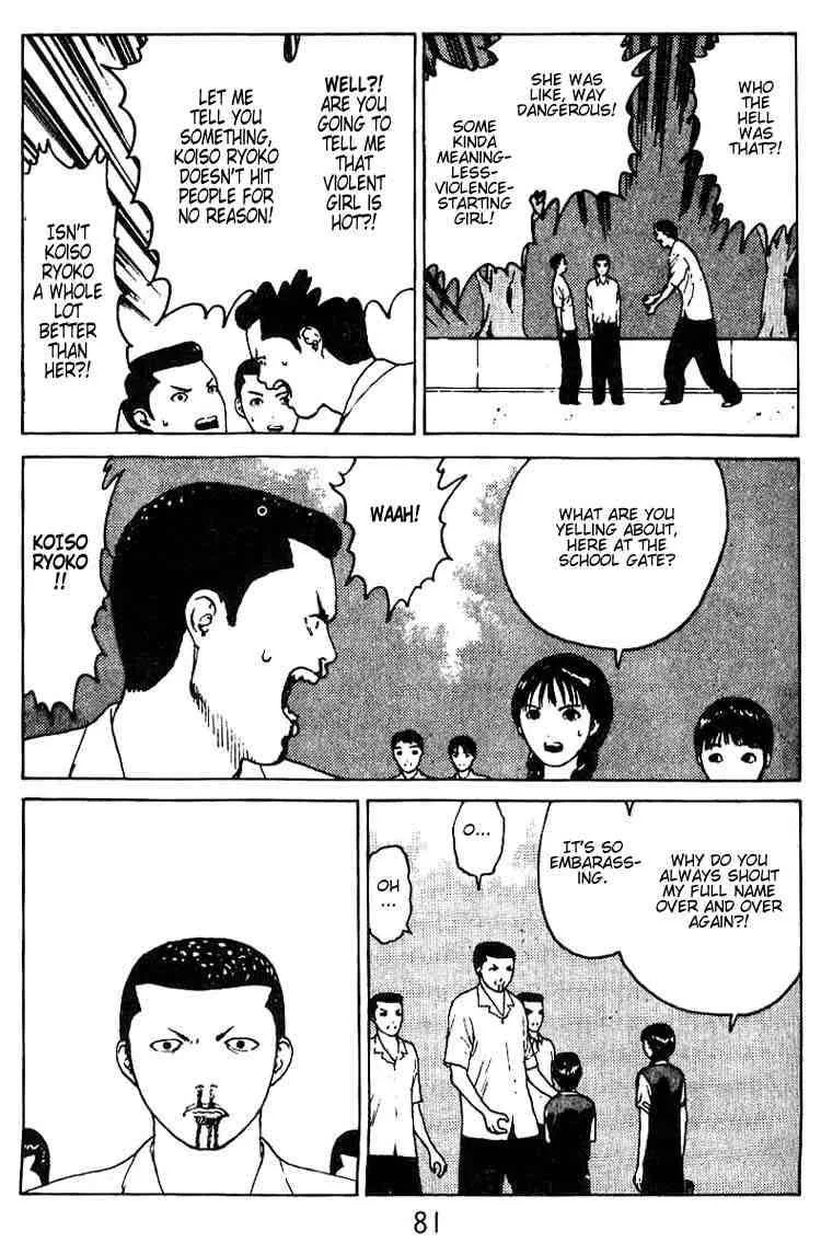 Angel Densetsu Chapter 29 page 11