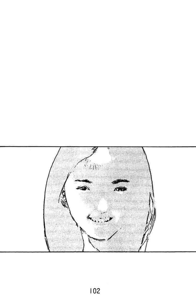 Angel Densetsu Chapter 29 page 32