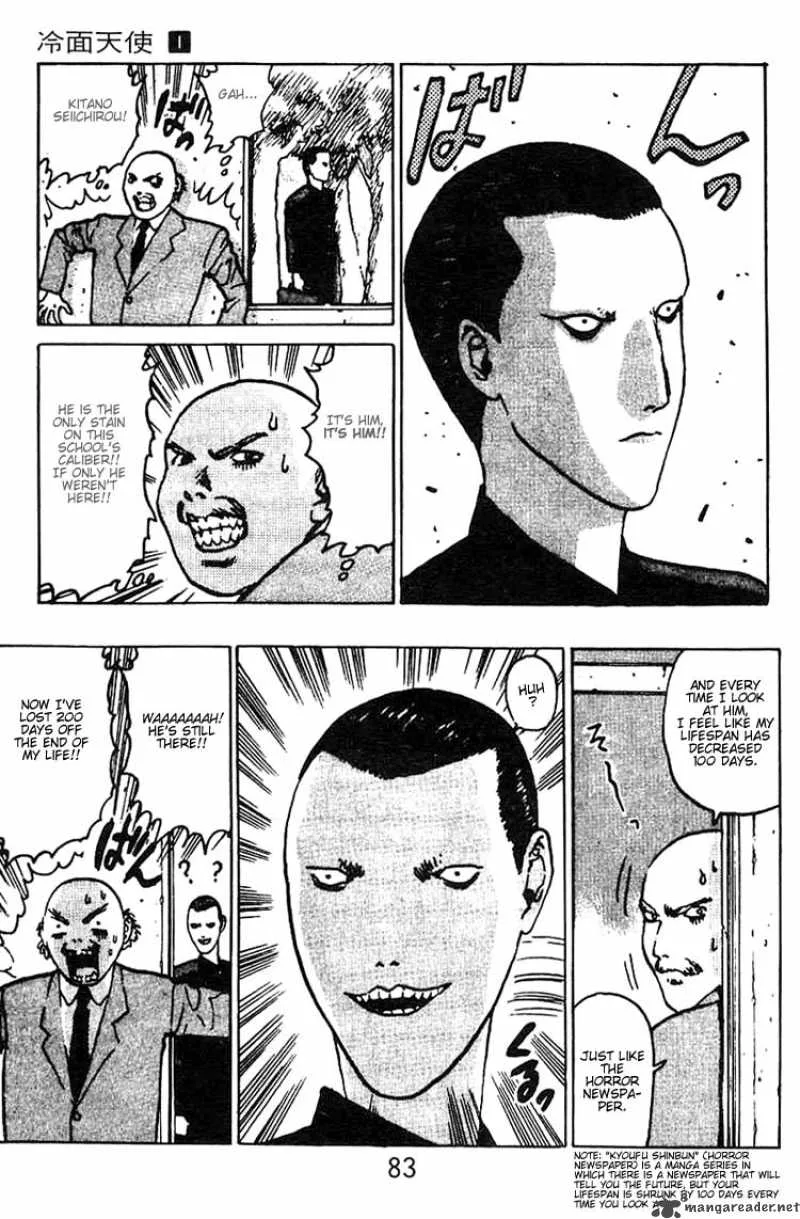 Angel Densetsu Chapter 3 page 12