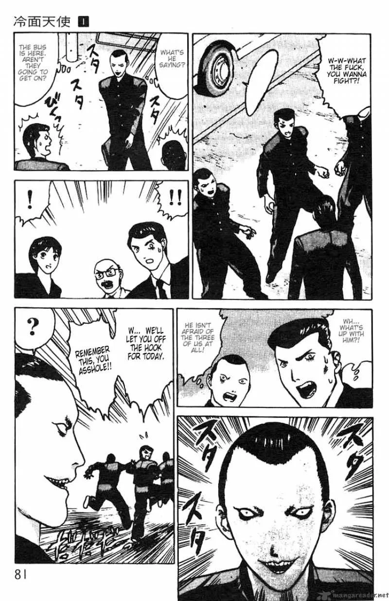 Angel Densetsu Chapter 3 page 10