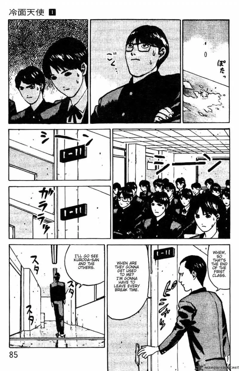 Angel Densetsu Chapter 3 page 14