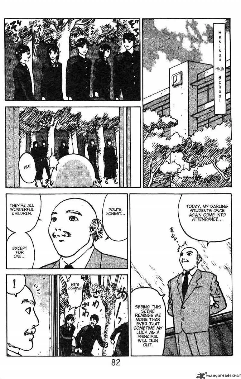 Angel Densetsu Chapter 3 page 11