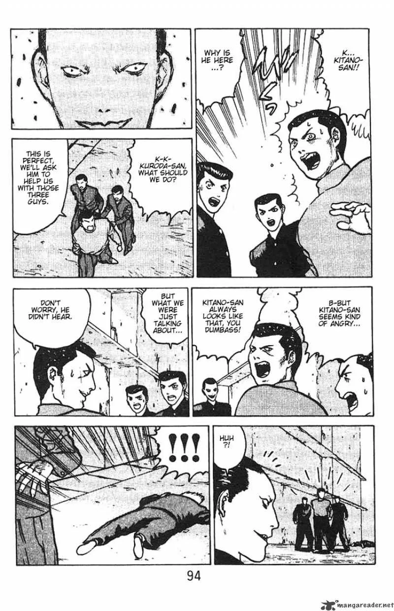 Angel Densetsu Chapter 3 page 23