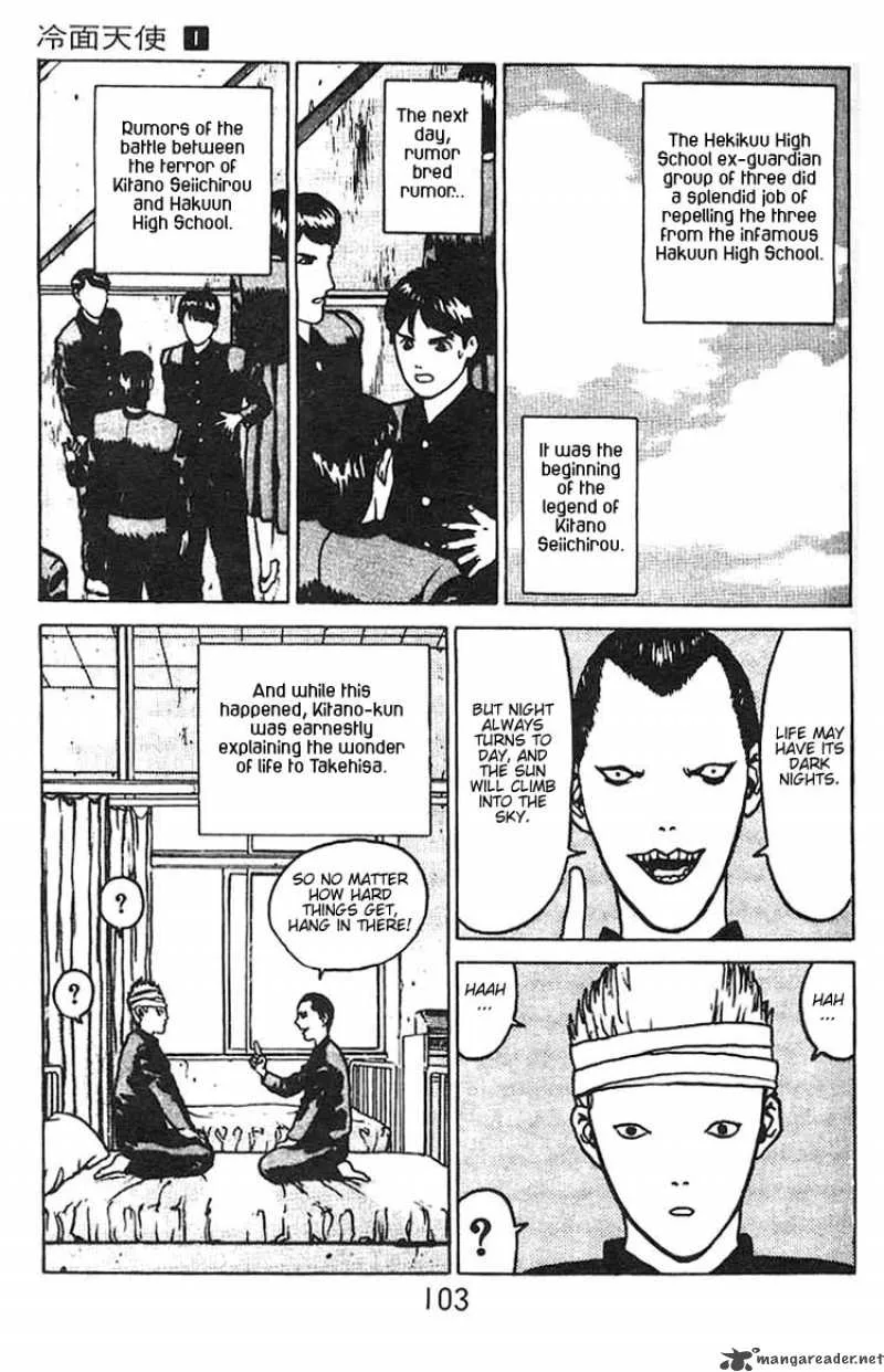 Angel Densetsu Chapter 3 page 32