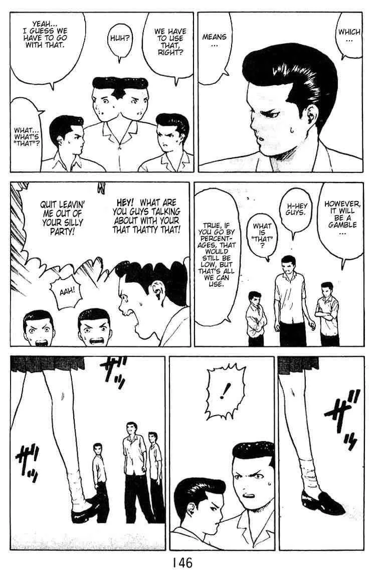 Angel Densetsu Chapter 31 page 12
