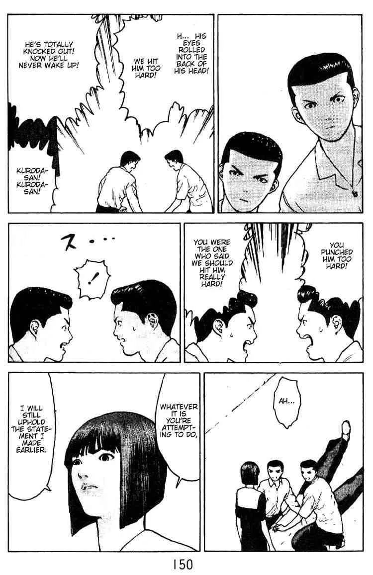 Angel Densetsu Chapter 31 page 16