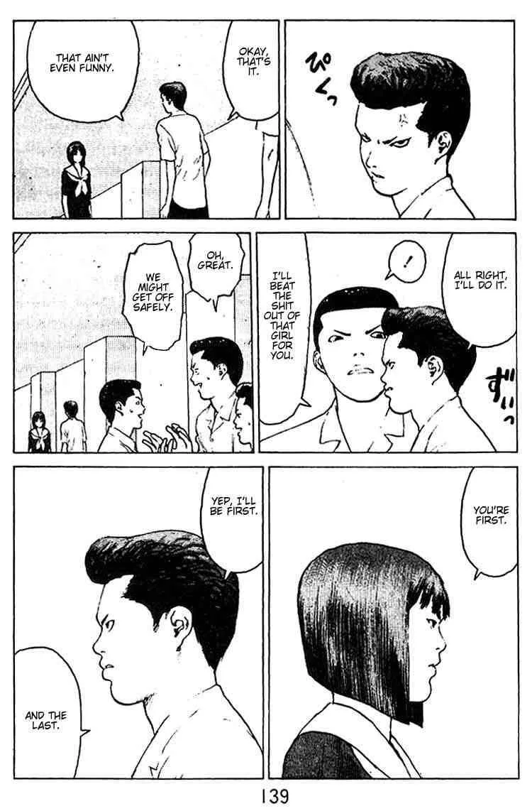 Angel Densetsu Chapter 31 page 5