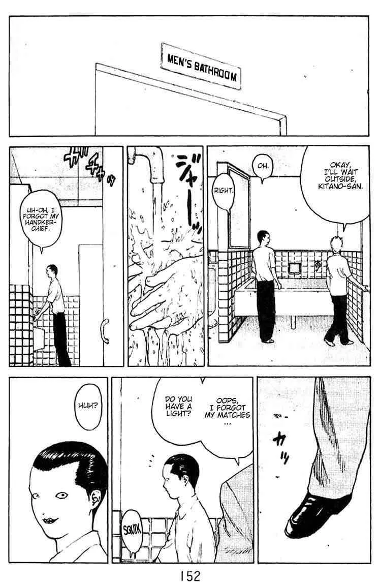 Angel Densetsu Chapter 31 page 18