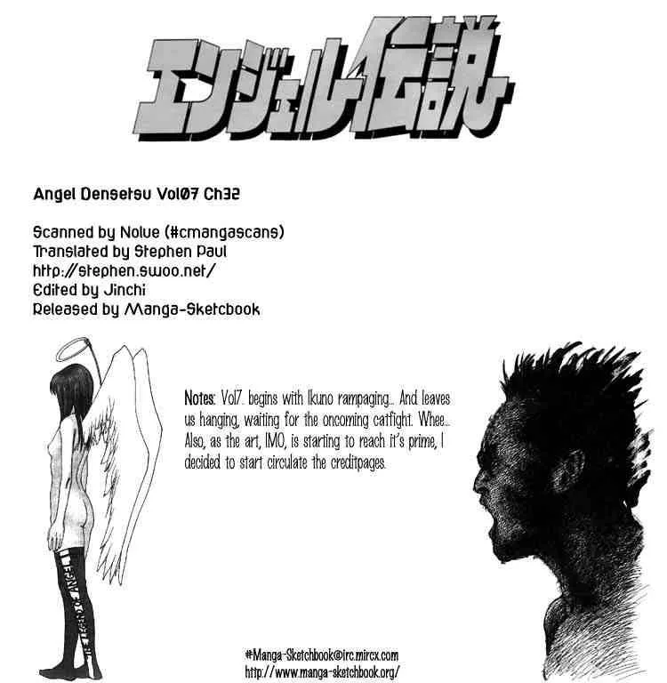 Angel Densetsu Chapter 32 page 1