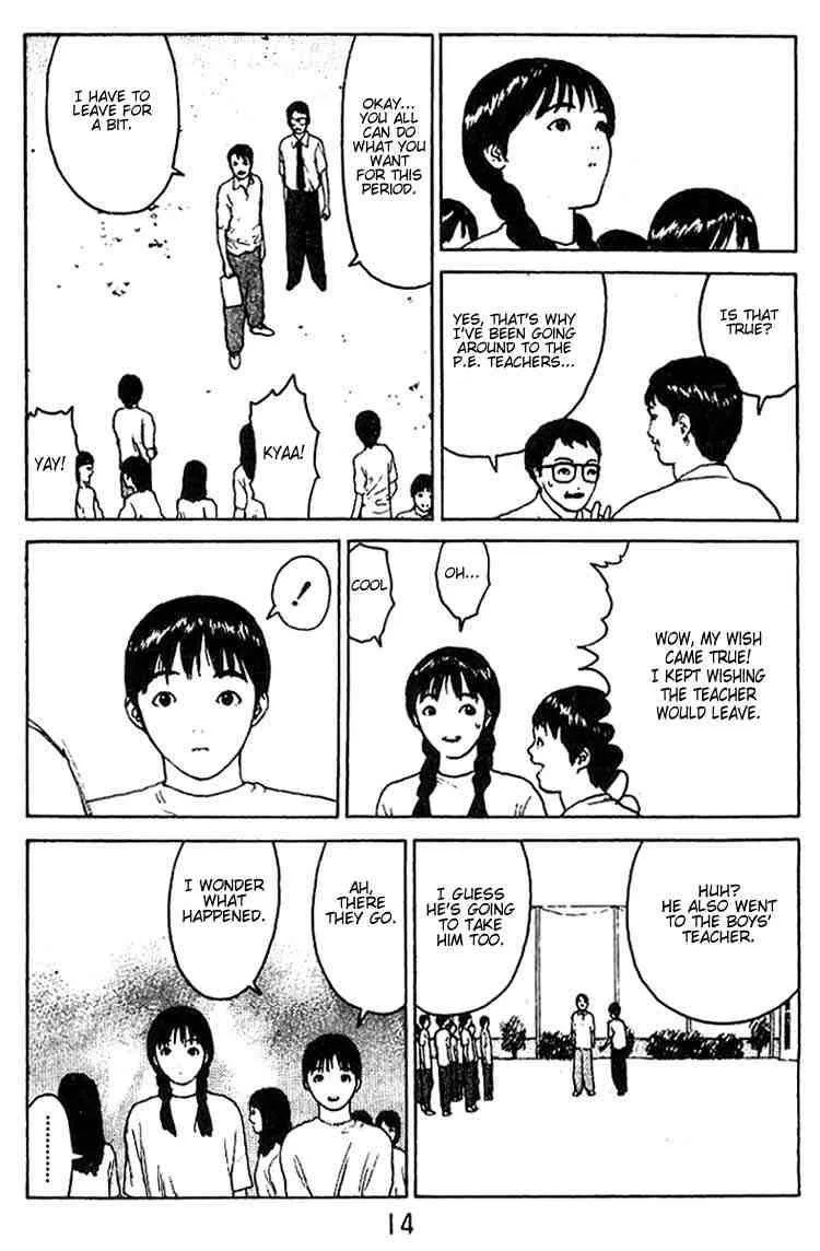 Angel Densetsu Chapter 32 page 12