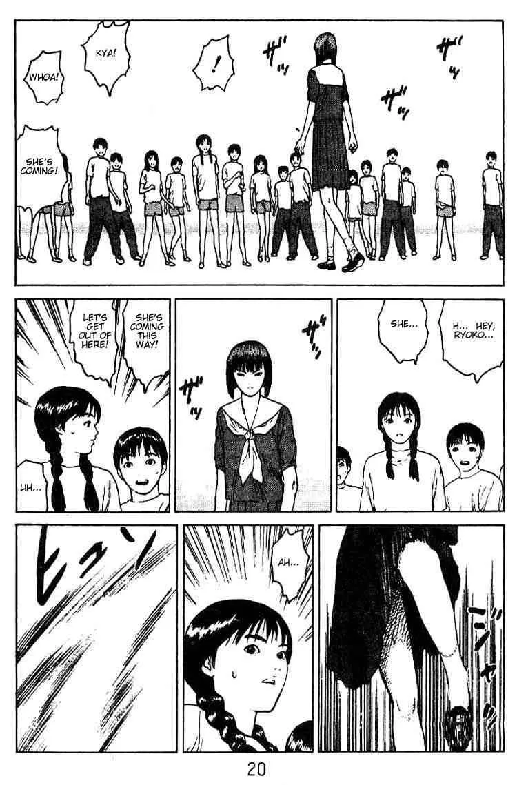 Angel Densetsu Chapter 32 page 18