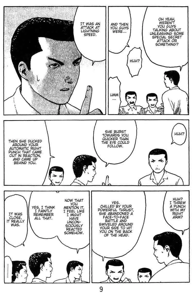 Angel Densetsu Chapter 32 page 7