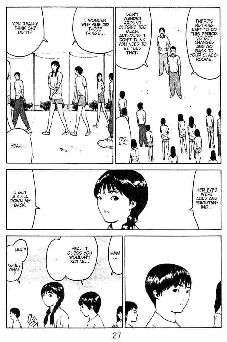 Angel Densetsu Chapter 32 page 25