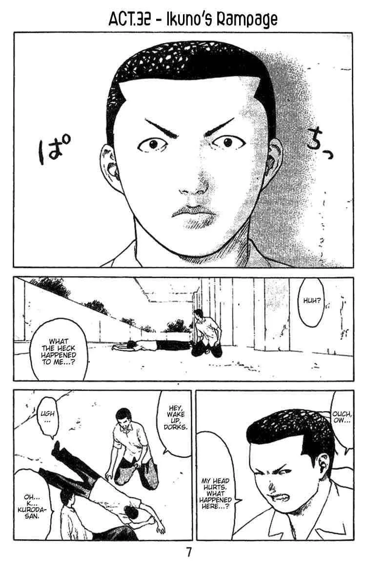 Angel Densetsu Chapter 32 page 5