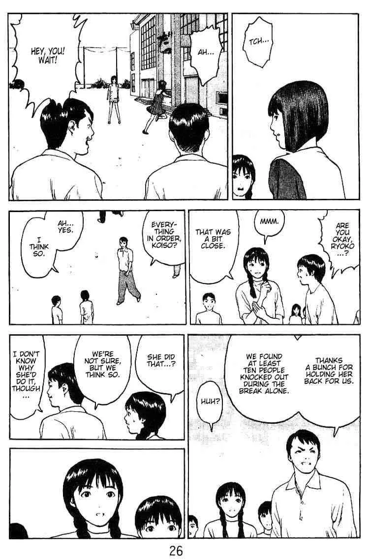 Angel Densetsu Chapter 32 page 24