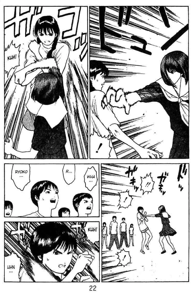 Angel Densetsu Chapter 32 page 20