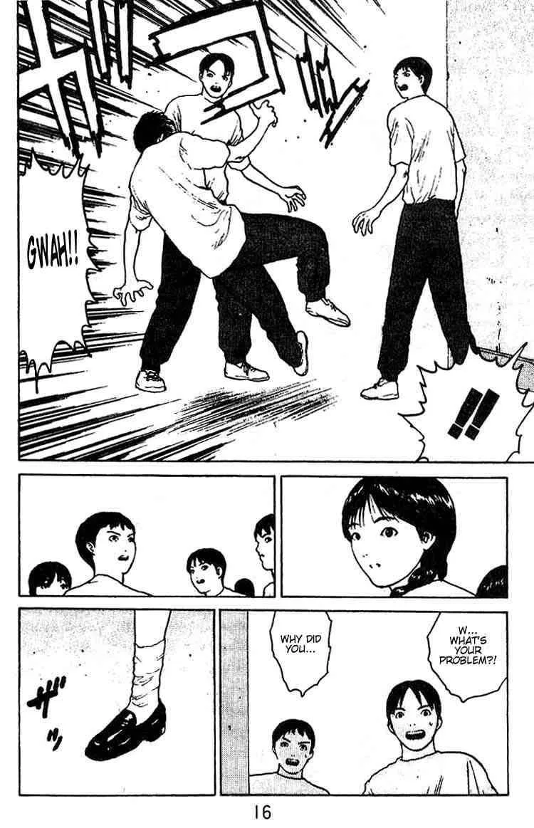 Angel Densetsu Chapter 32 page 14