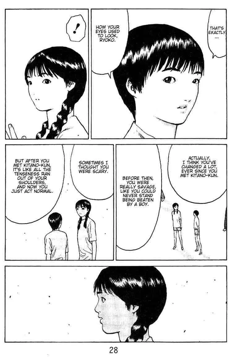 Angel Densetsu Chapter 32 page 26