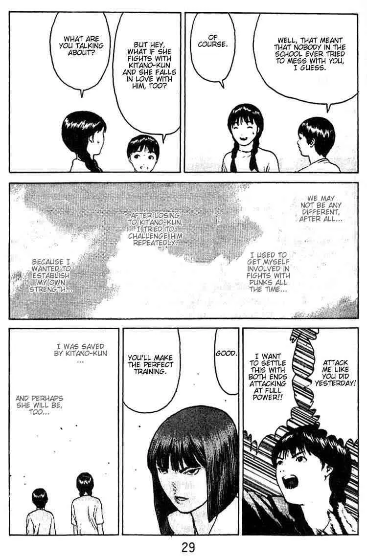 Angel Densetsu Chapter 32 page 27