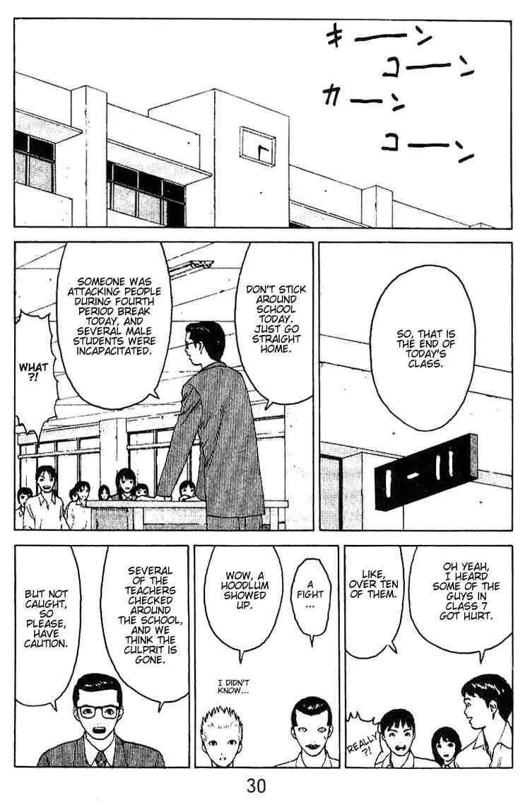 Angel Densetsu Chapter 32 page 28