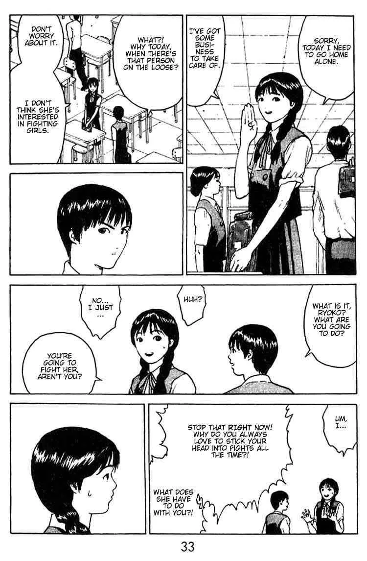 Angel Densetsu Chapter 32 page 31