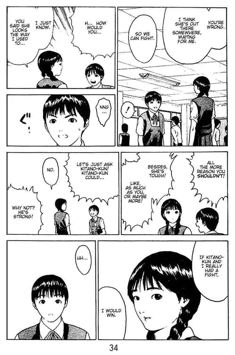 Angel Densetsu Chapter 32 page 32
