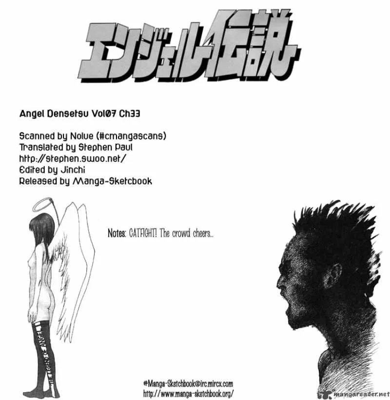 Angel Densetsu Chapter 33 page 1