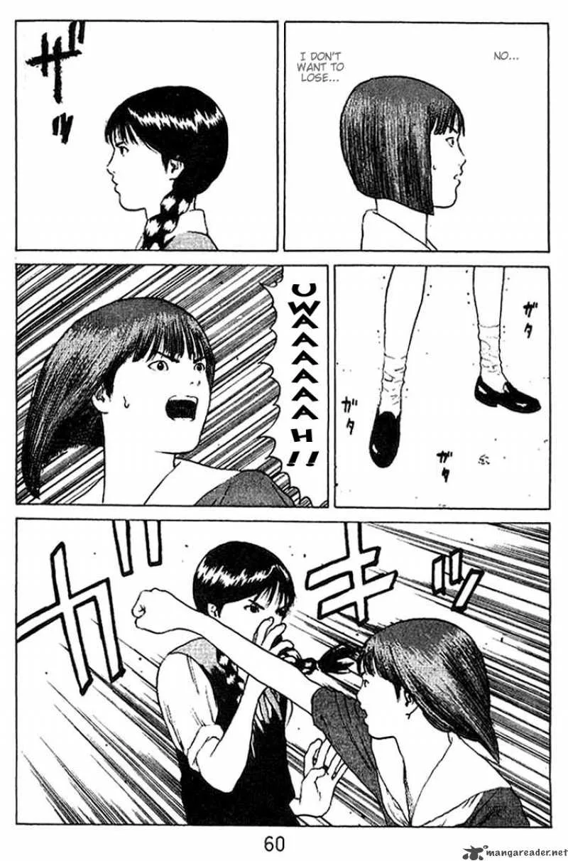 Angel Densetsu Chapter 33 page 23
