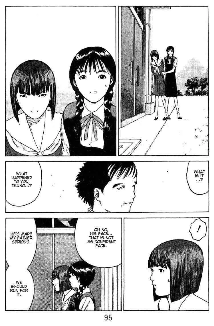 Angel Densetsu Chapter 34 page 16