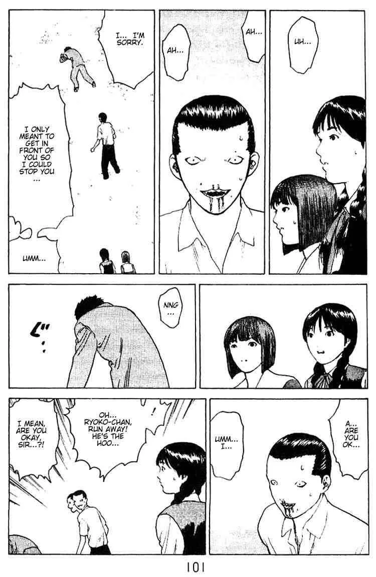 Angel Densetsu Chapter 34 page 22