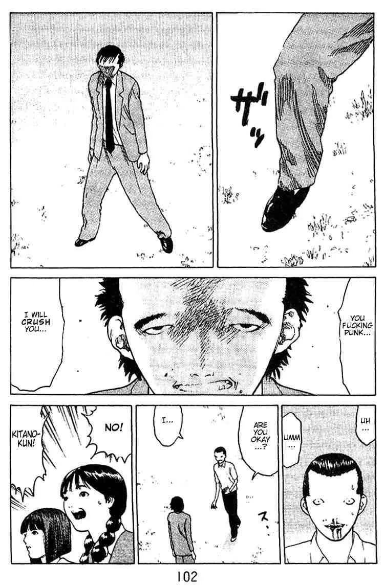 Angel Densetsu Chapter 34 page 23