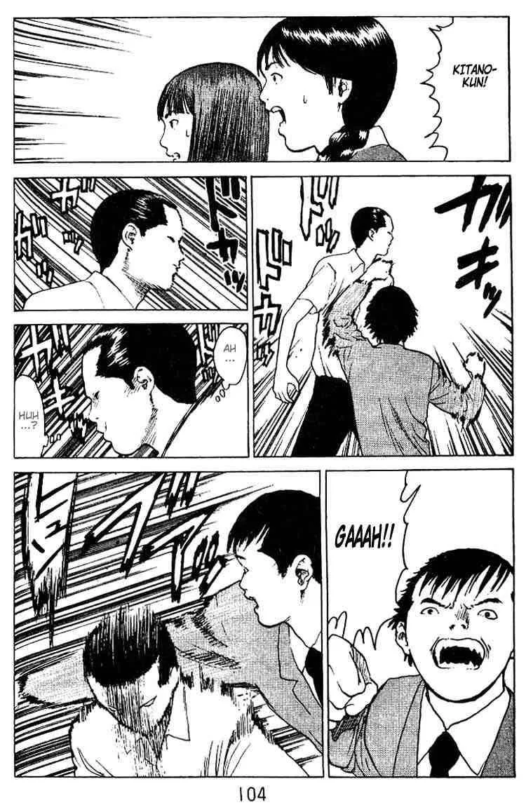 Angel Densetsu Chapter 34 page 25