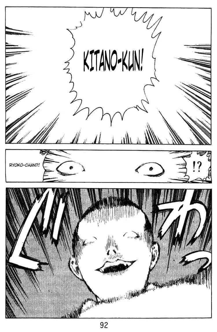 Angel Densetsu Chapter 34 page 13