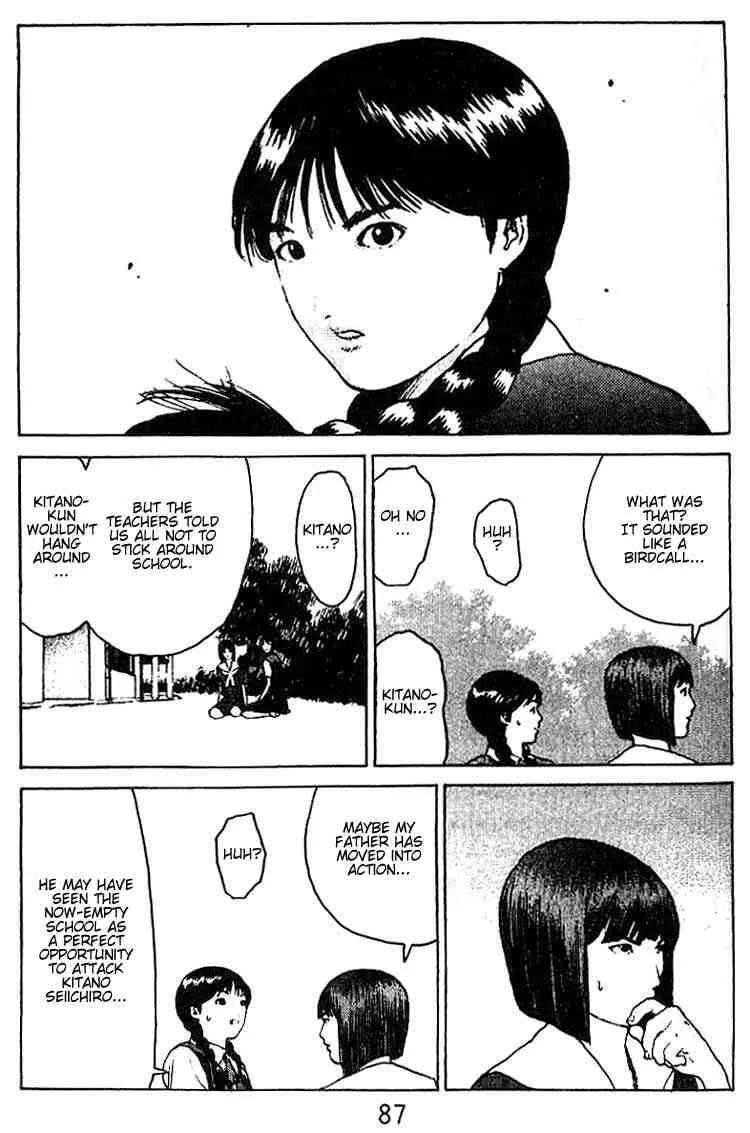 Angel Densetsu Chapter 34 page 8