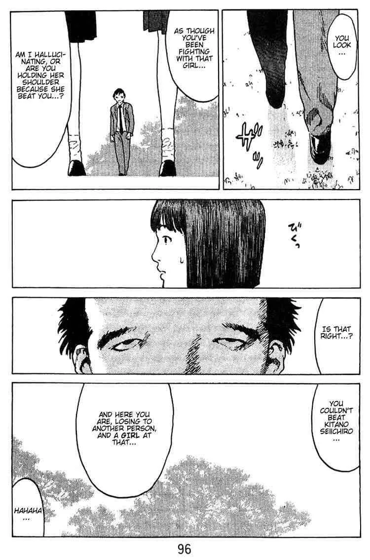 Angel Densetsu Chapter 34 page 17
