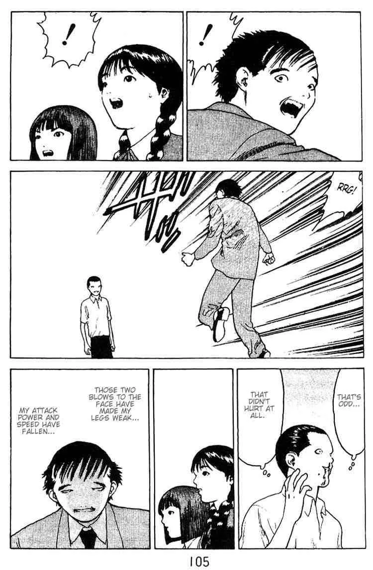 Angel Densetsu Chapter 34 page 26