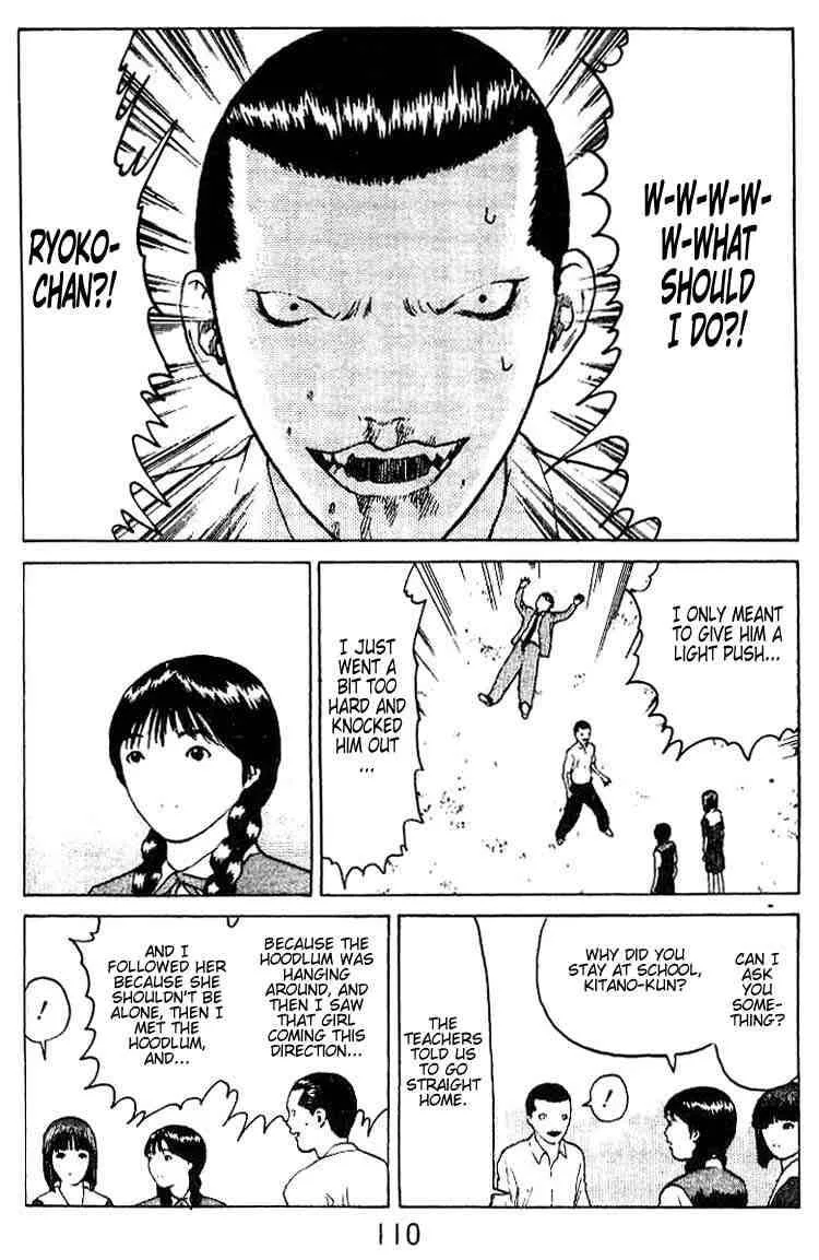 Angel Densetsu Chapter 34 page 31