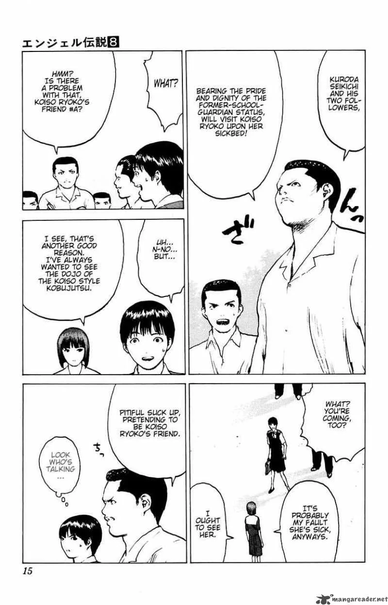 Angel Densetsu Chapter 36 page 13