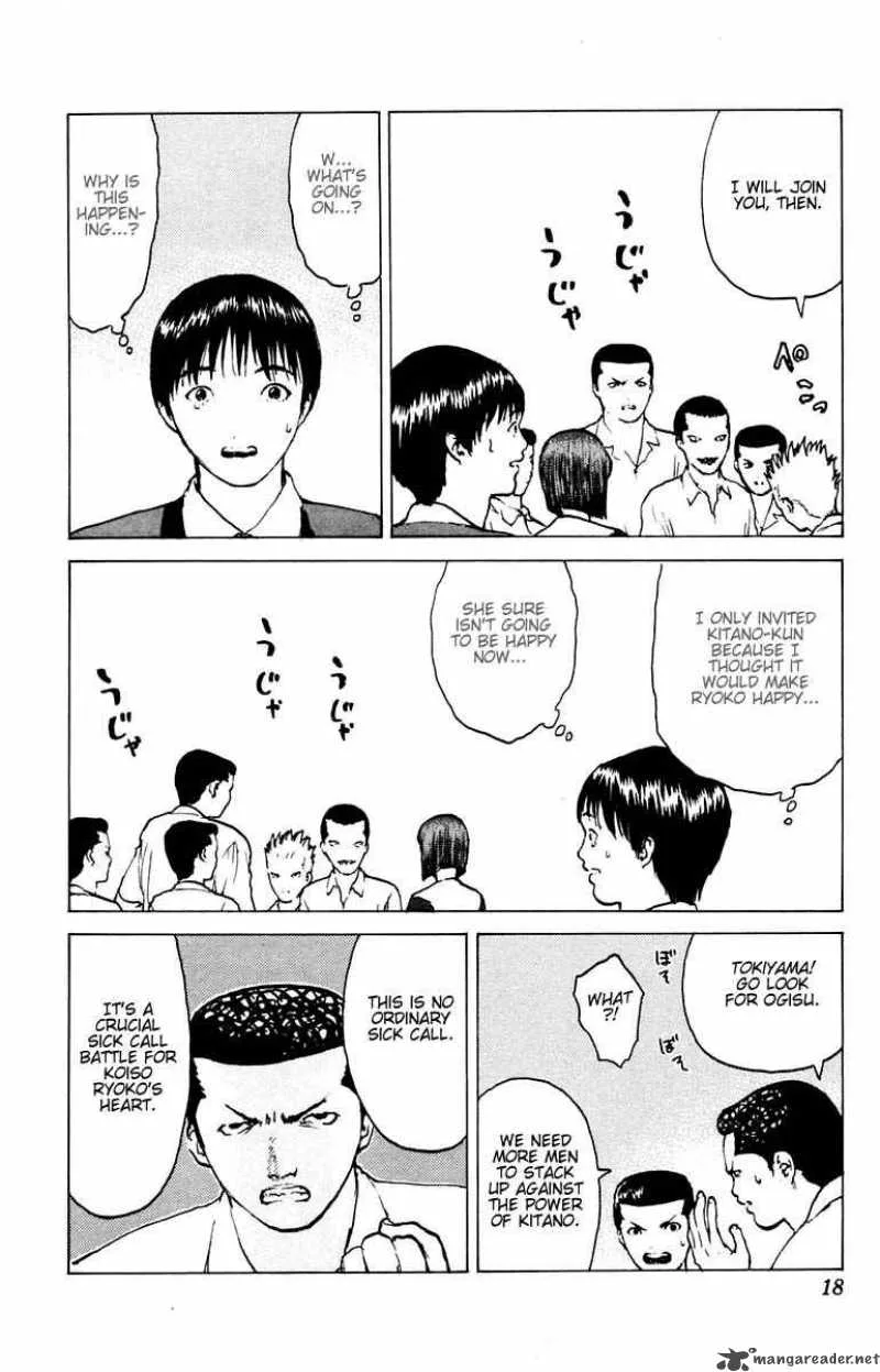Angel Densetsu Chapter 36 page 16