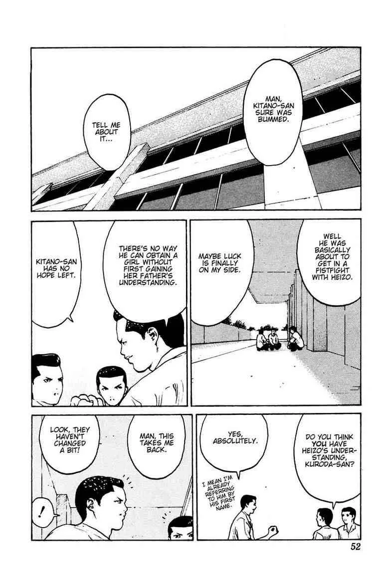 Angel Densetsu Chapter 37 page 9