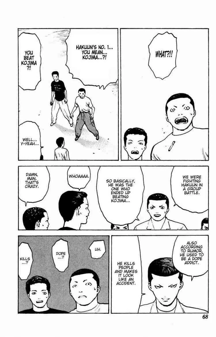 Angel Densetsu Chapter 37 page 25