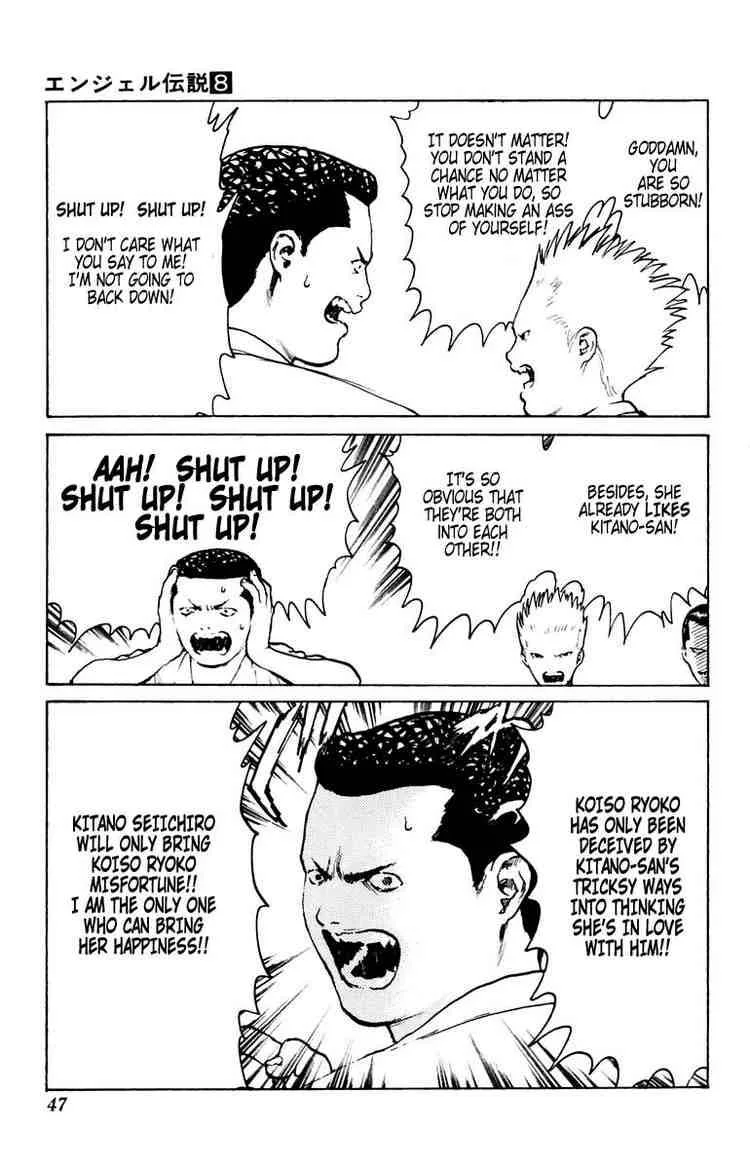 Angel Densetsu Chapter 37 page 4