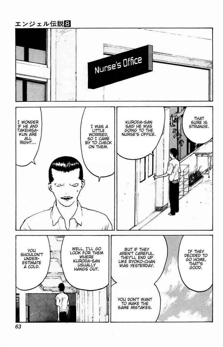 Angel Densetsu Chapter 37 page 20