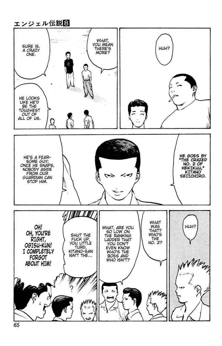 Angel Densetsu Chapter 37 page 22