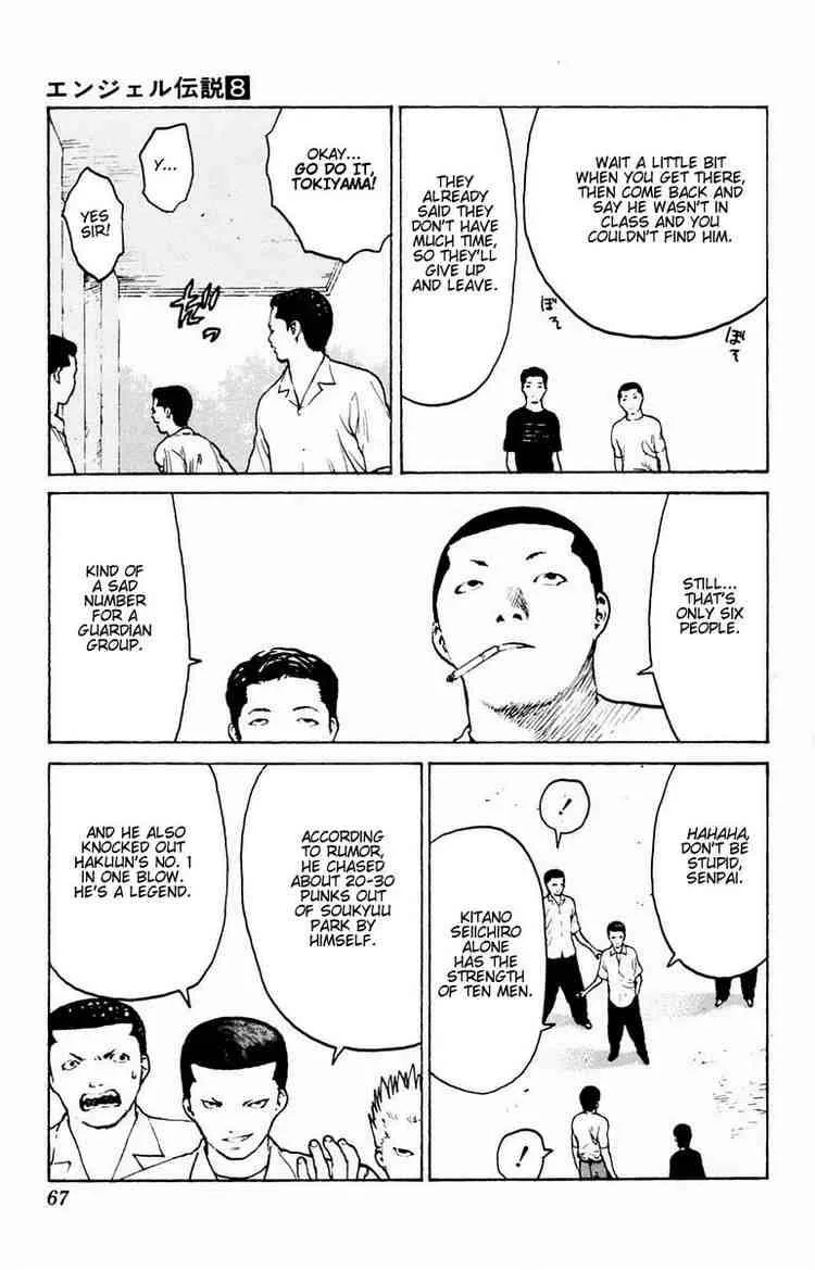 Angel Densetsu Chapter 37 page 24
