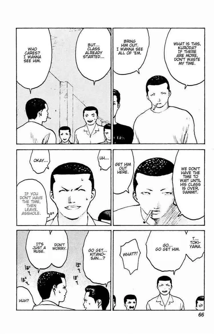 Angel Densetsu Chapter 37 page 23