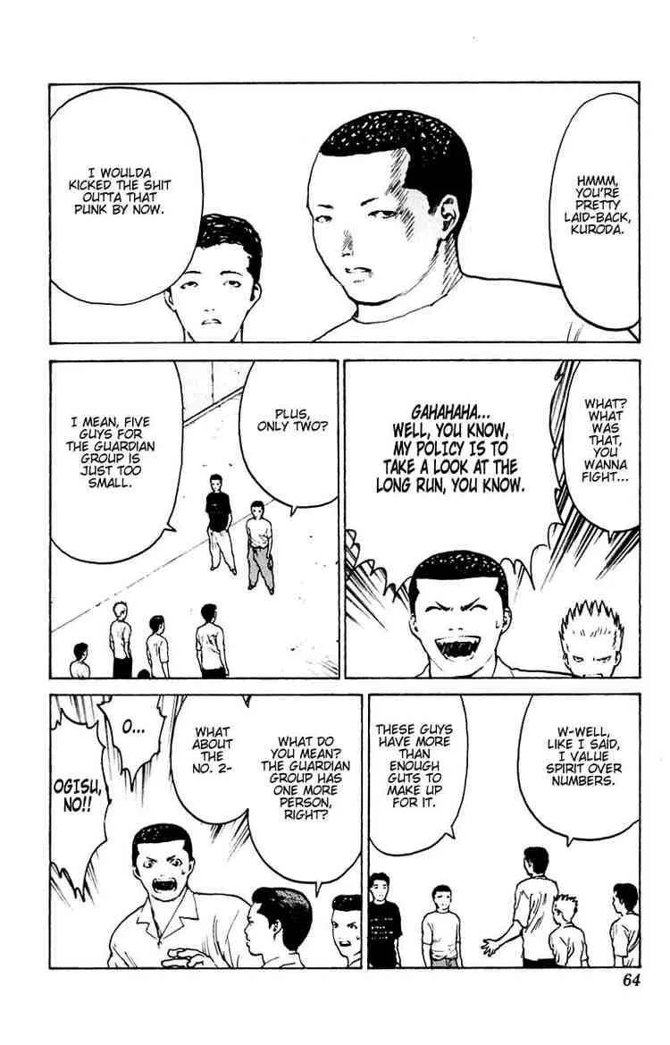 Angel Densetsu Chapter 37 page 21