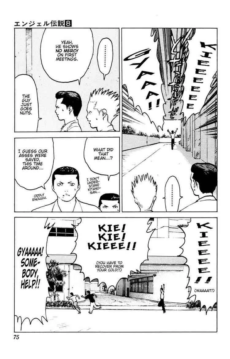 Angel Densetsu Chapter 37 page 32